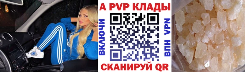 Купить наркотик Окуловка А ПВП  АМФЕТАМИН  Cocaine  Меф мяу мяу 