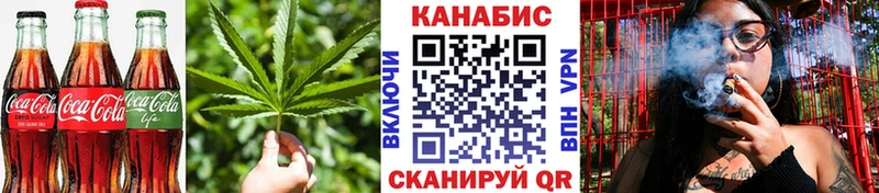 OMG   Окуловка  Canna-Cookies конопля 