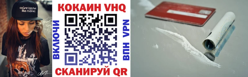 КОКАИН Боливия  Окуловка 