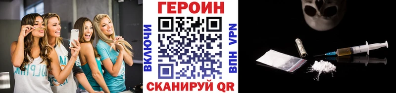 Героин афганец  дарнет шоп  Окуловка 