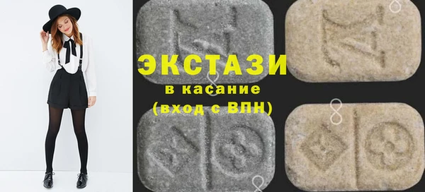 стаф Беломорск