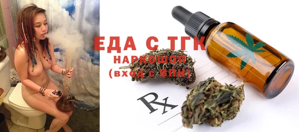 MDMA Premium VHQ Белокуриха