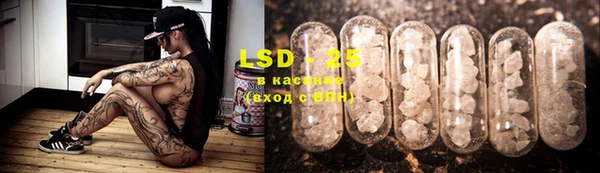 MDMA Premium VHQ Белокуриха