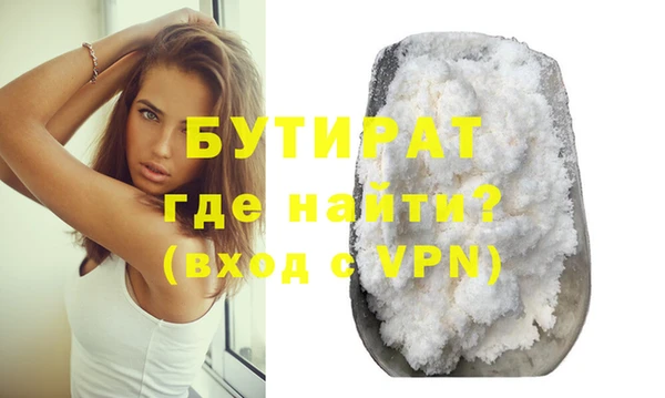 стаф Беломорск