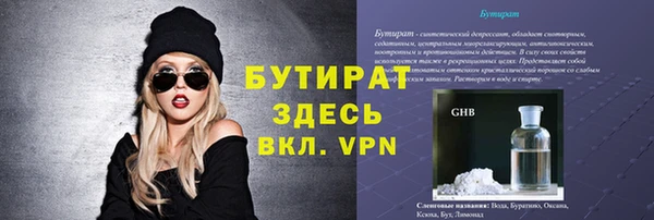 стаф Беломорск