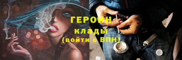 стаф Беломорск
