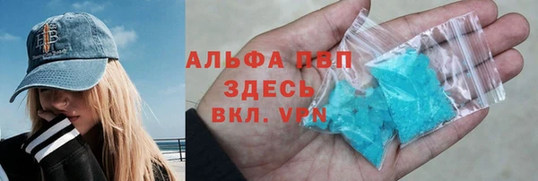 стаф Беломорск