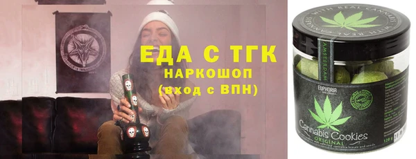 MDMA Premium VHQ Белокуриха