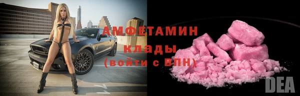 стаф Беломорск