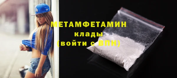 стаф Беломорск