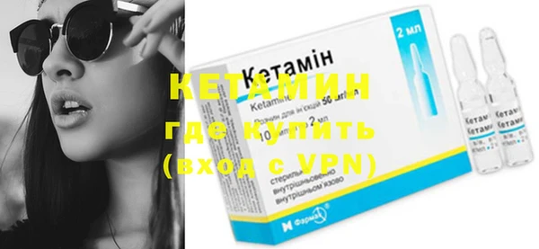 MDMA Premium VHQ Белокуриха
