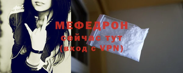 стаф Беломорск