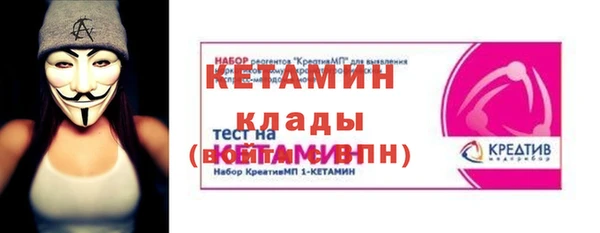 MDMA Premium VHQ Белокуриха