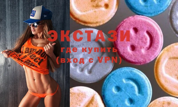 стаф Беломорск