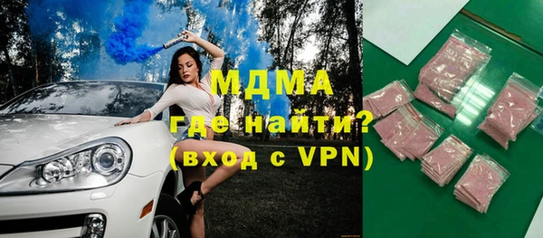 MDMA Premium VHQ Белокуриха
