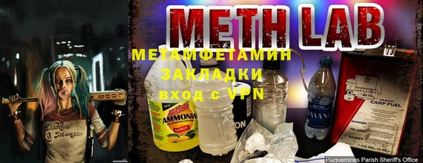 стаф Беломорск