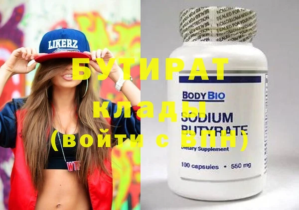 MDMA Premium VHQ Белокуриха