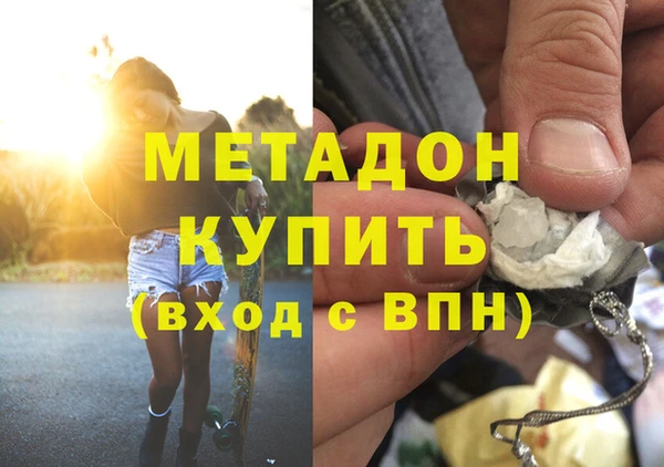 MDMA Premium VHQ Белокуриха