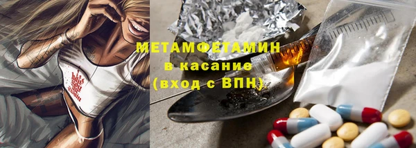 стаф Беломорск