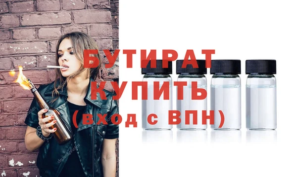 MDMA Premium VHQ Белокуриха