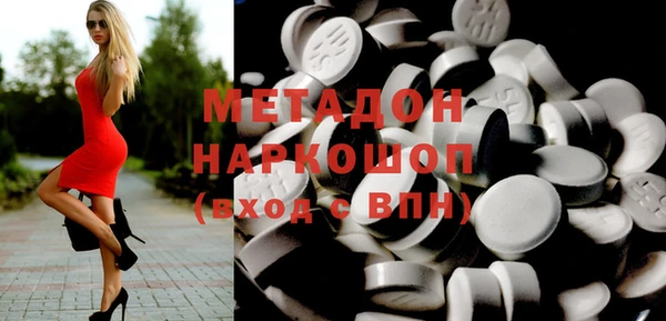 стаф Беломорск