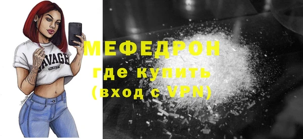 стаф Беломорск