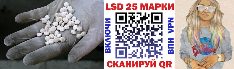Лсд 25 экстази ecstasy  Окуловка 