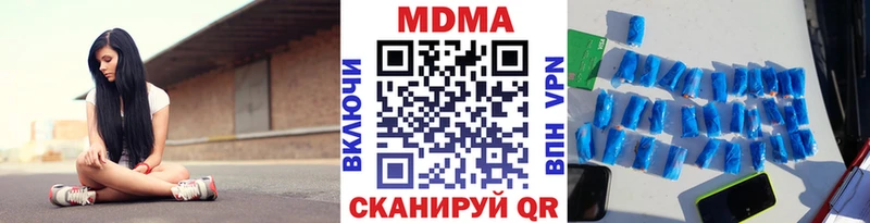 гидра вход  Окуловка  MDMA crystal 