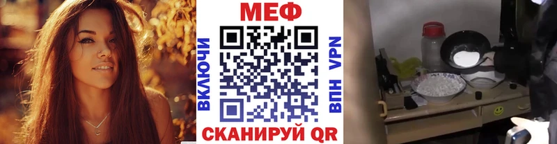 Меф 4 MMC  магазин продажи   KRAKEN   Окуловка 