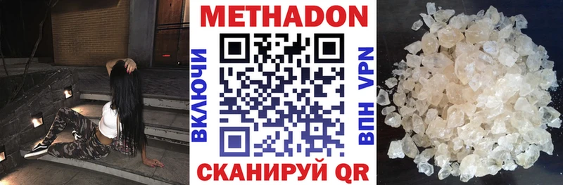 блэк спрут ONION  Окуловка  МЕТАДОН мёд  где можно купить  