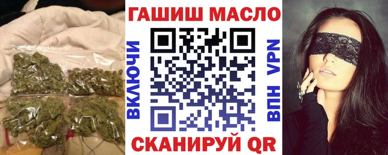 Дистиллят ТГК вейп с тгк хочу наркоту Окуловка