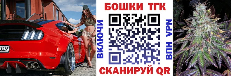 Канабис тримм закладки Окуловка
